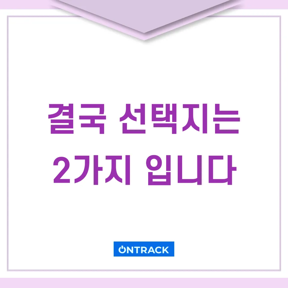 이복동생상속 얼굴도 못 봤는데 돈 다 줘야 한다고요? - 이미지 3