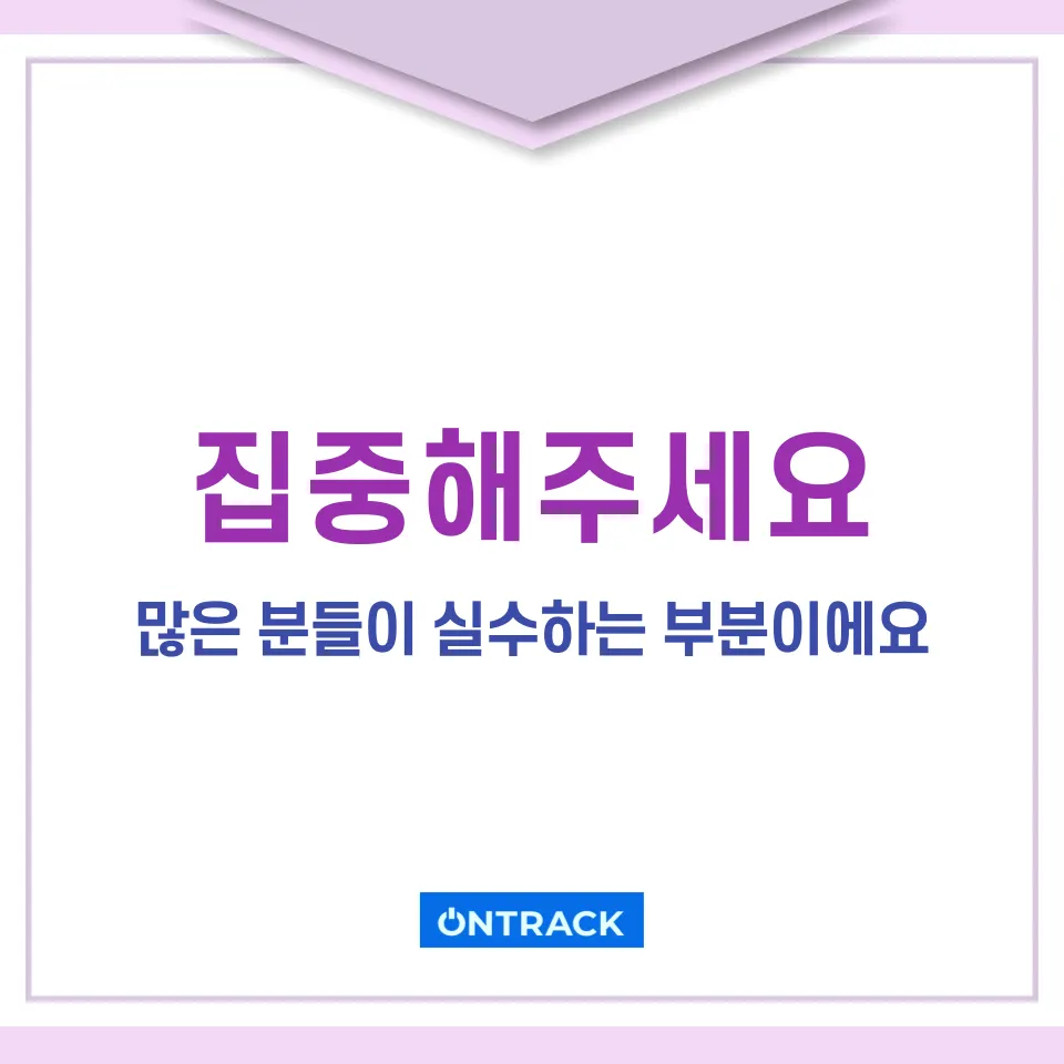혼외자상속 변호사가 직접 정리한 내용입니다 - 이미지 4