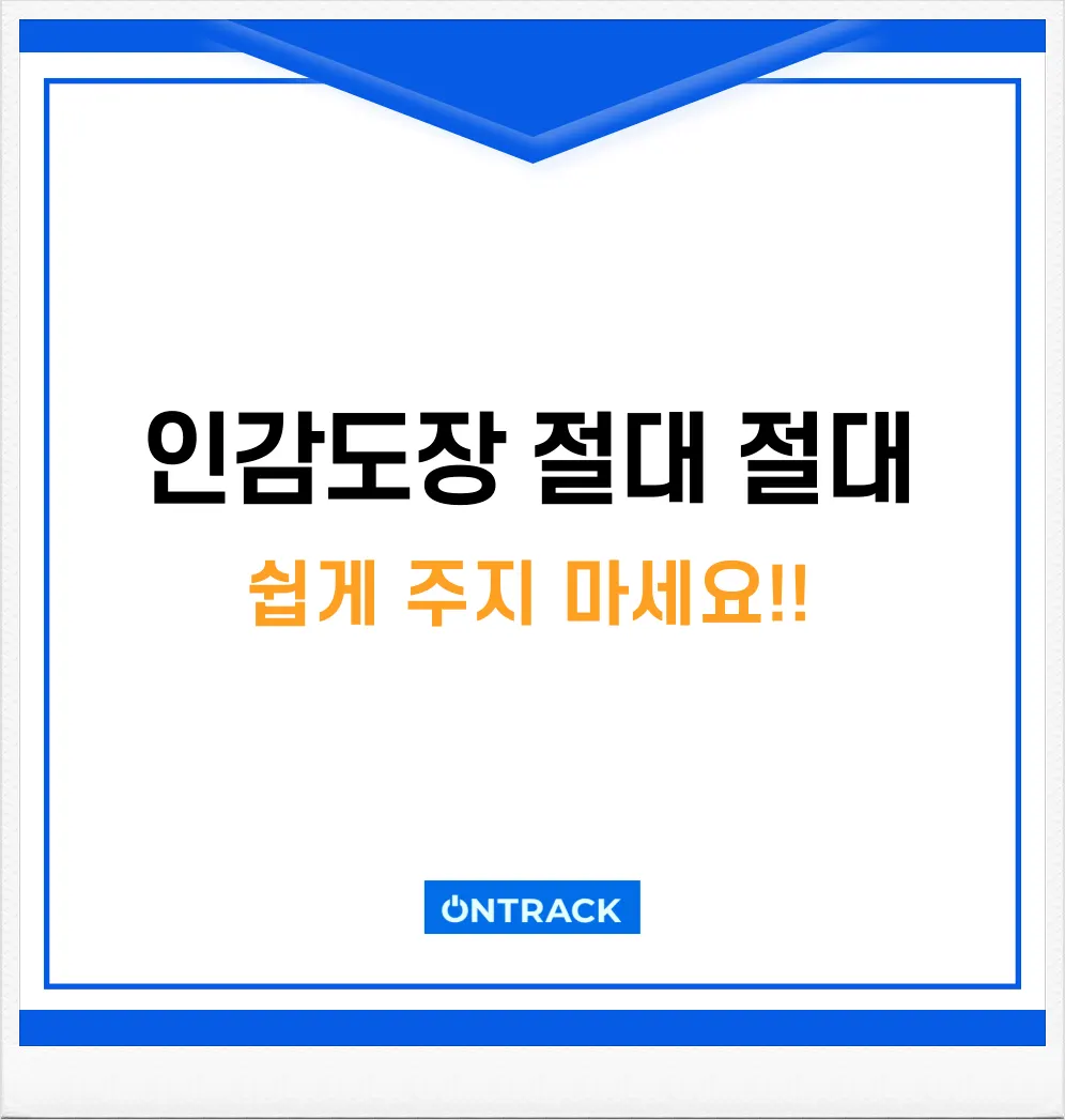 상속재산분할협의, 상속인 전원동의가 없다면? 변호사 솔루션 - 이미지 4