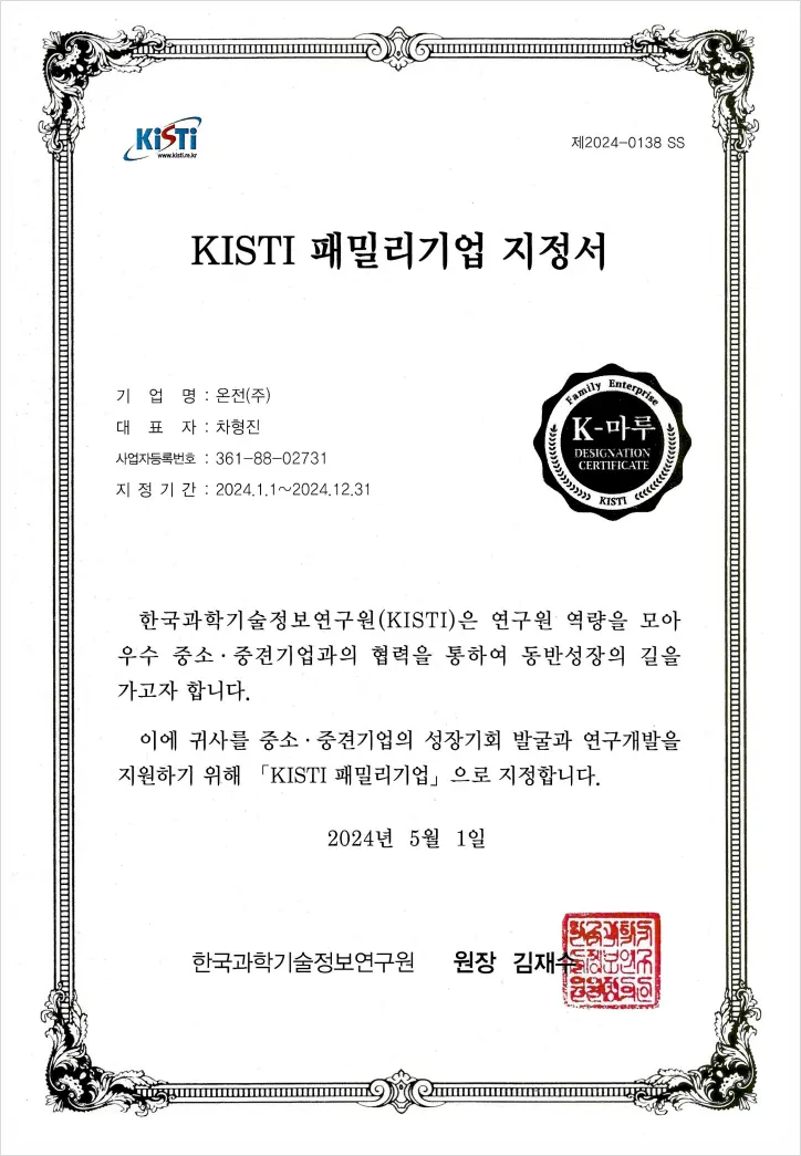 변호사가 비효율일수록 의뢰인이 이기는 이유 - 차형진 변호사 - 이미지 1