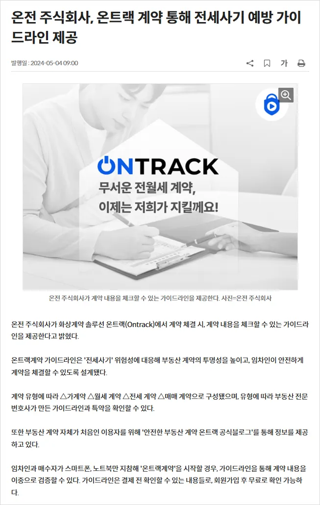 변호사가 비효율일수록 의뢰인이 이기는 이유 - 차형진 변호사 - 이미지 6