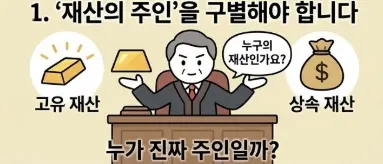 사망보험금 상속포기 해도 받을 수 있을까요?에 대한 답 - 이미지 2