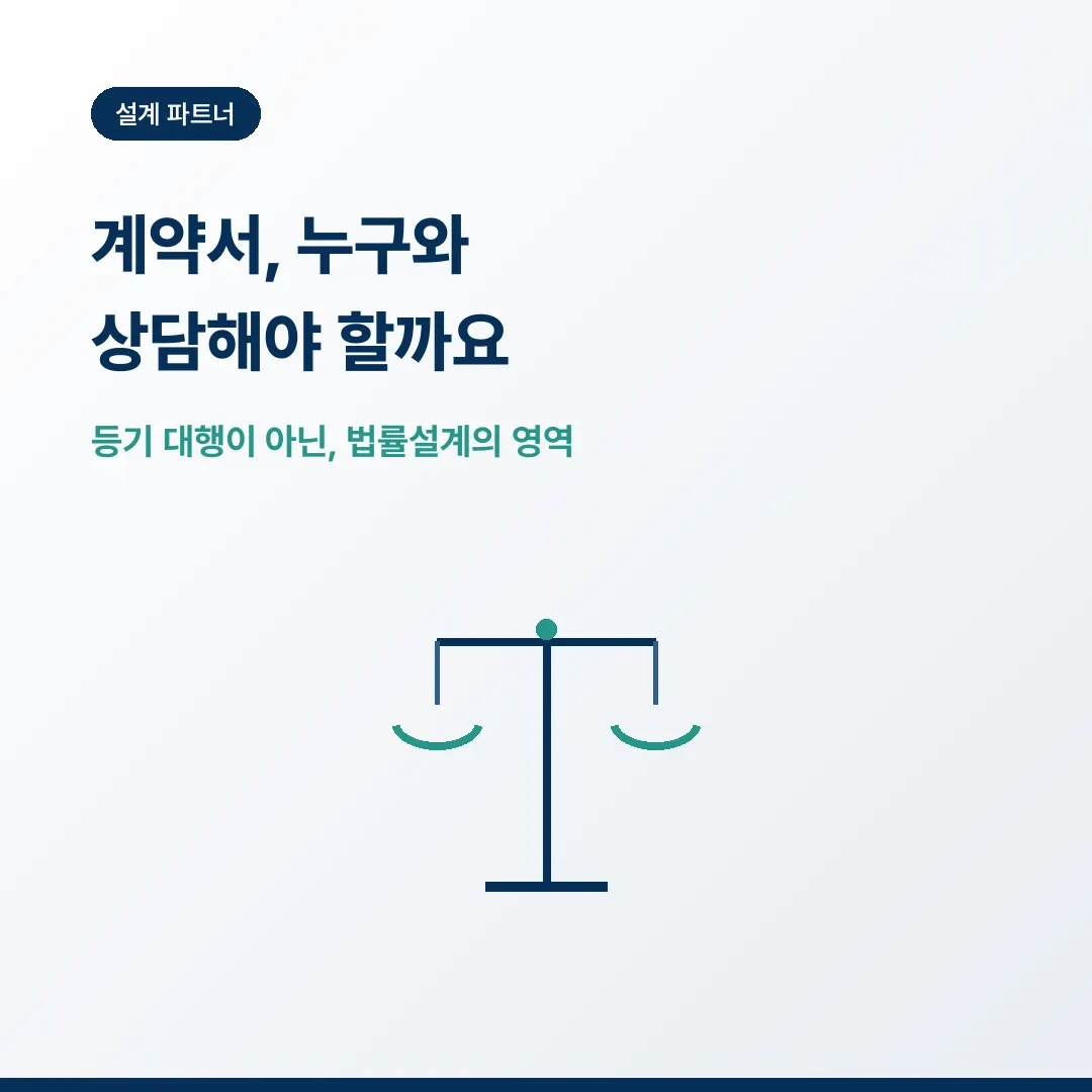 유언대용신탁 뜻, 유언장과는 무엇이 다를까요? - 이미지 4