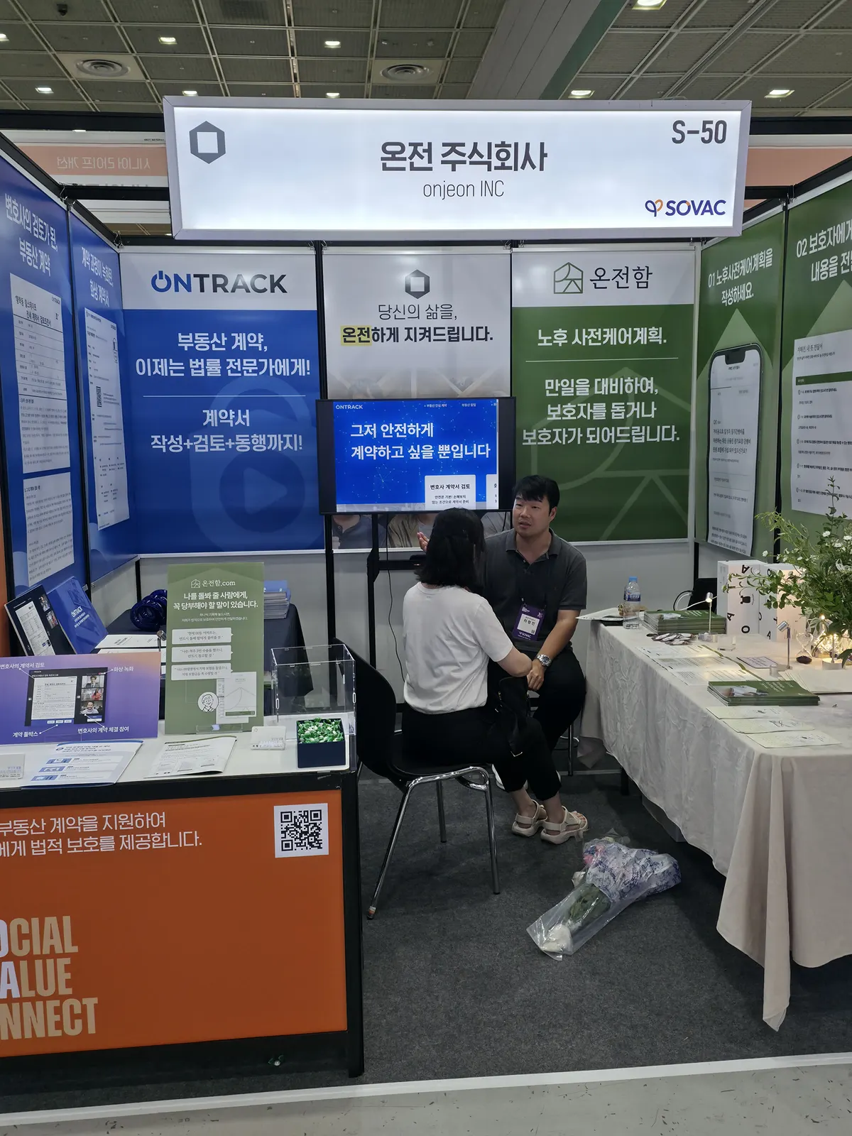성년후견인 변호사 , 수임료 1백만원으로 가능할까? - 이미지 3